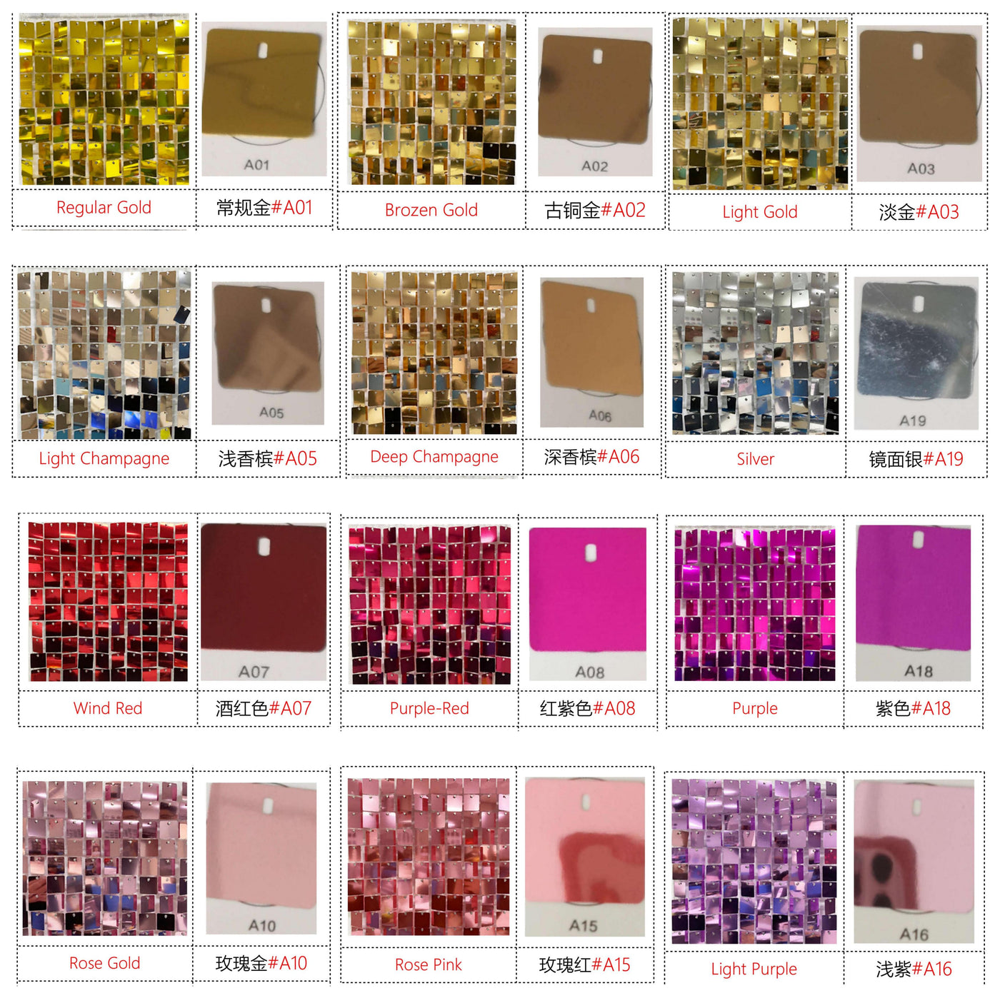 Shimmer Wall Panels / Clip Hole Backing & Square Sequins - Rainbow